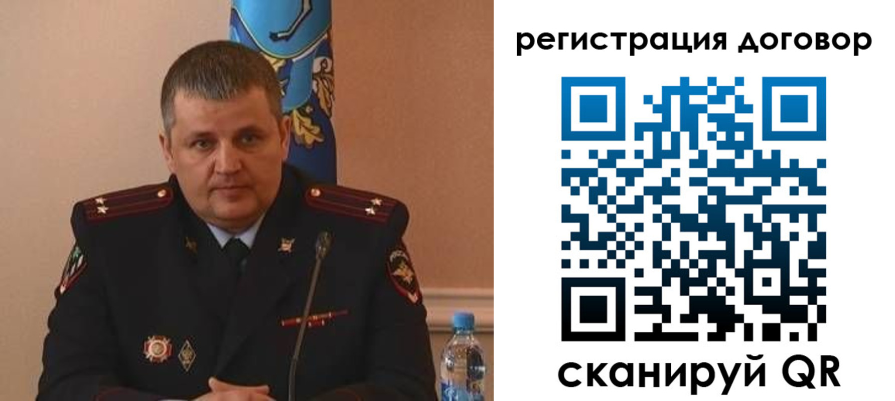 временная регистрация для школы в Ульяновской области