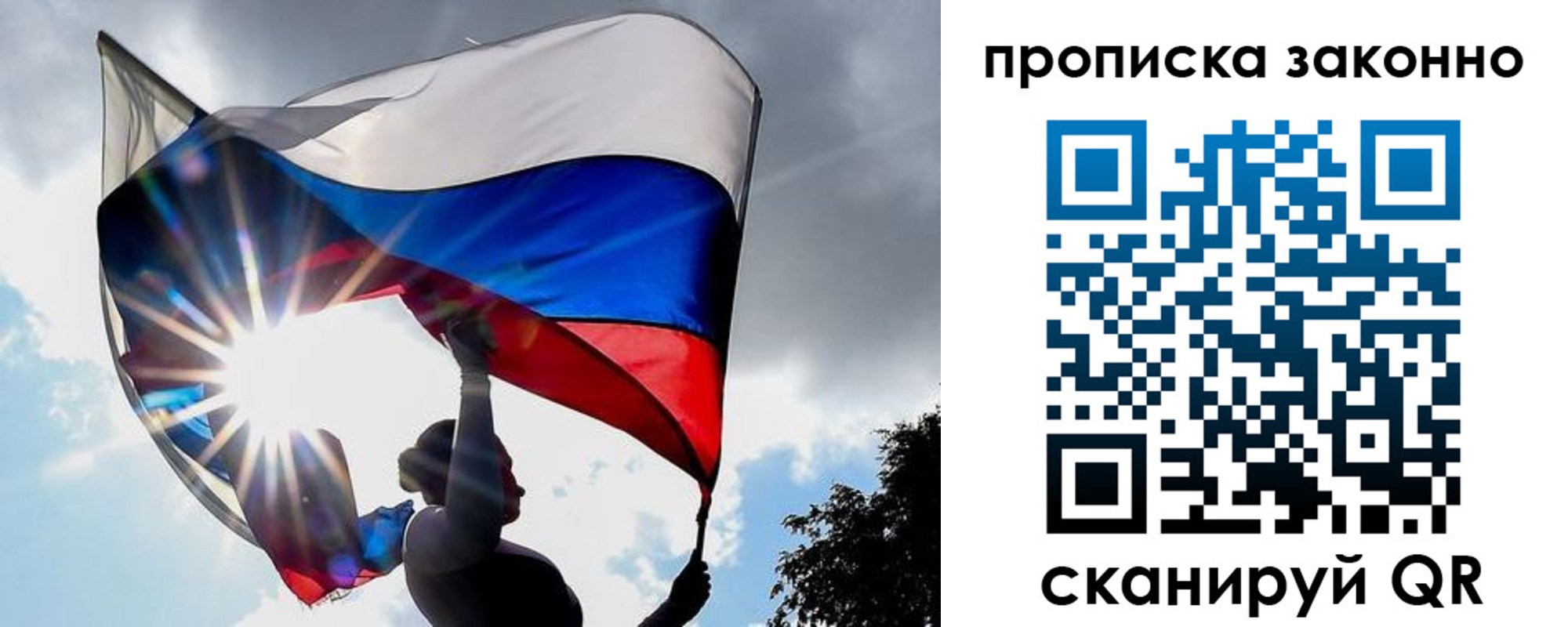 миграционный учет в Ульяновской области