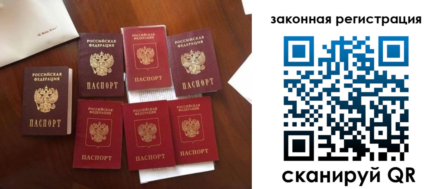 временная регистрация госуслуги в Ульяновской области