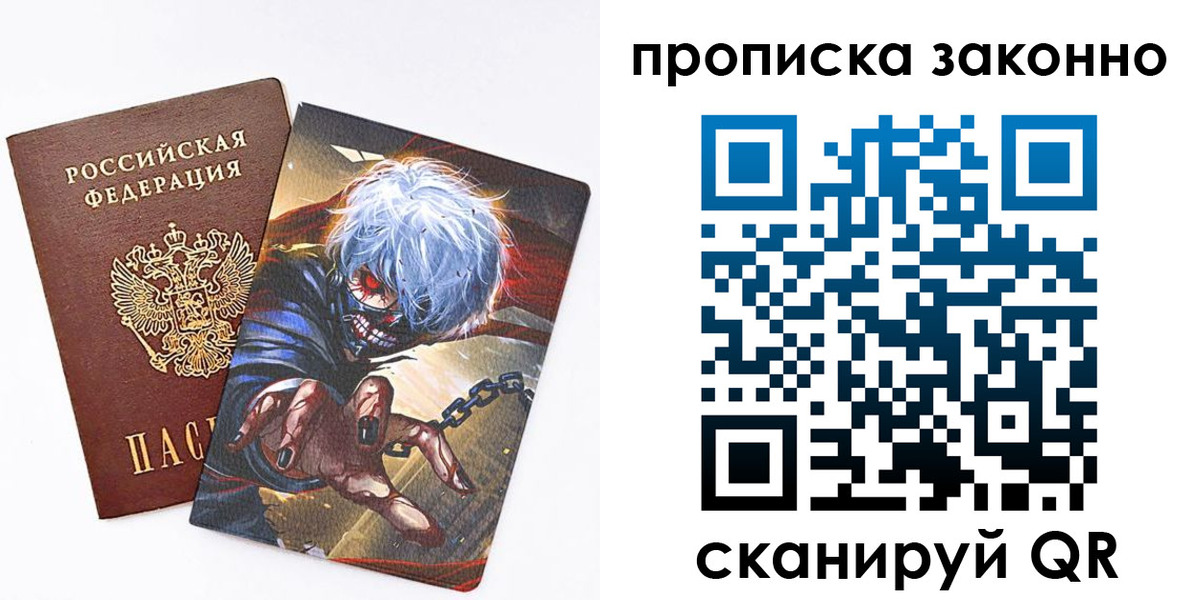 прописка иностранных граждан в Ульяновской области
